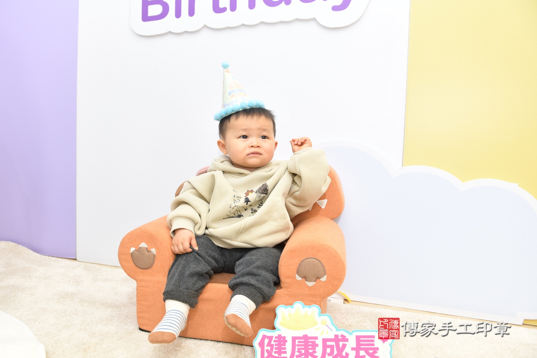 傳家手工印章台北店、抓周