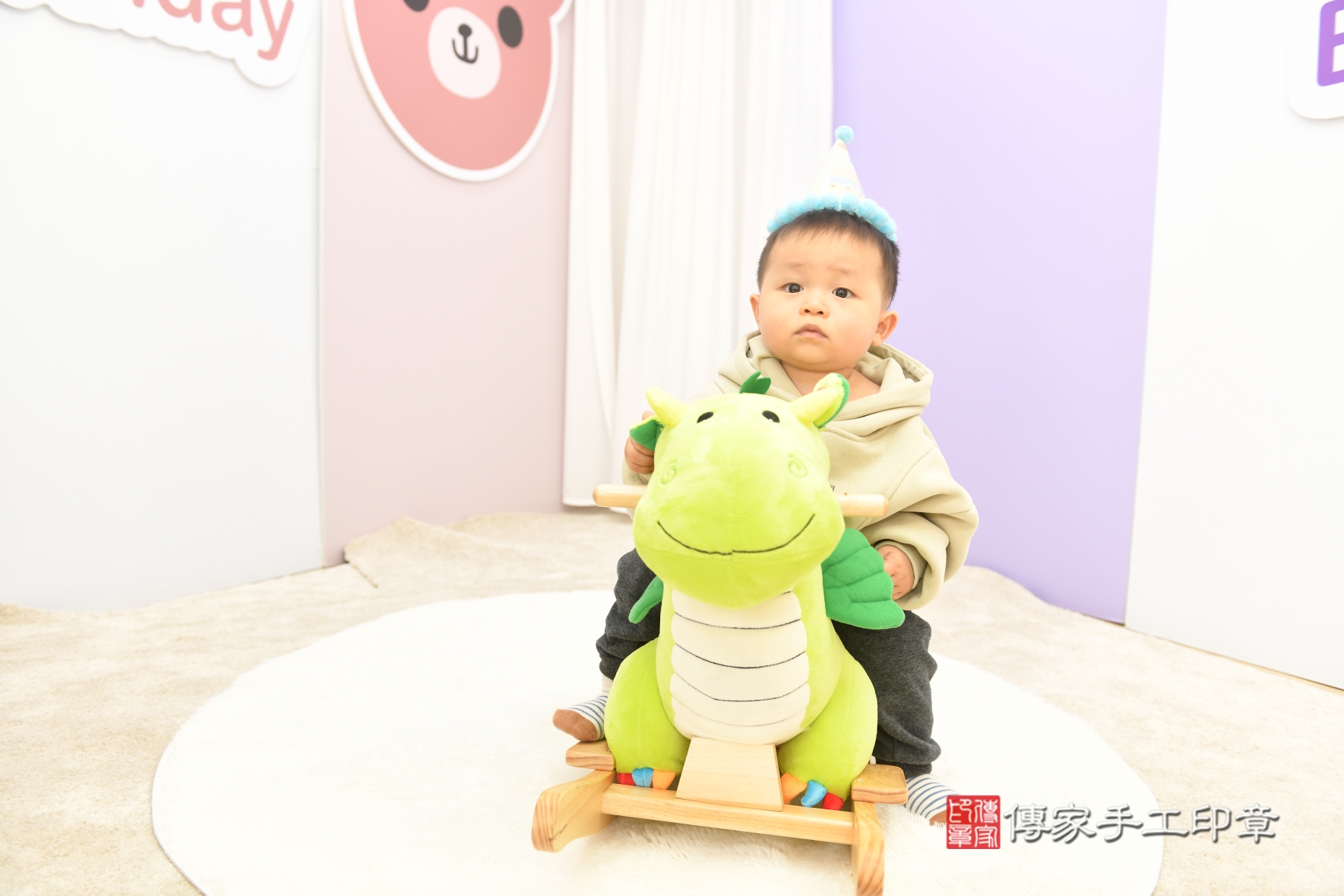 傳家手工印章台北店、抓周