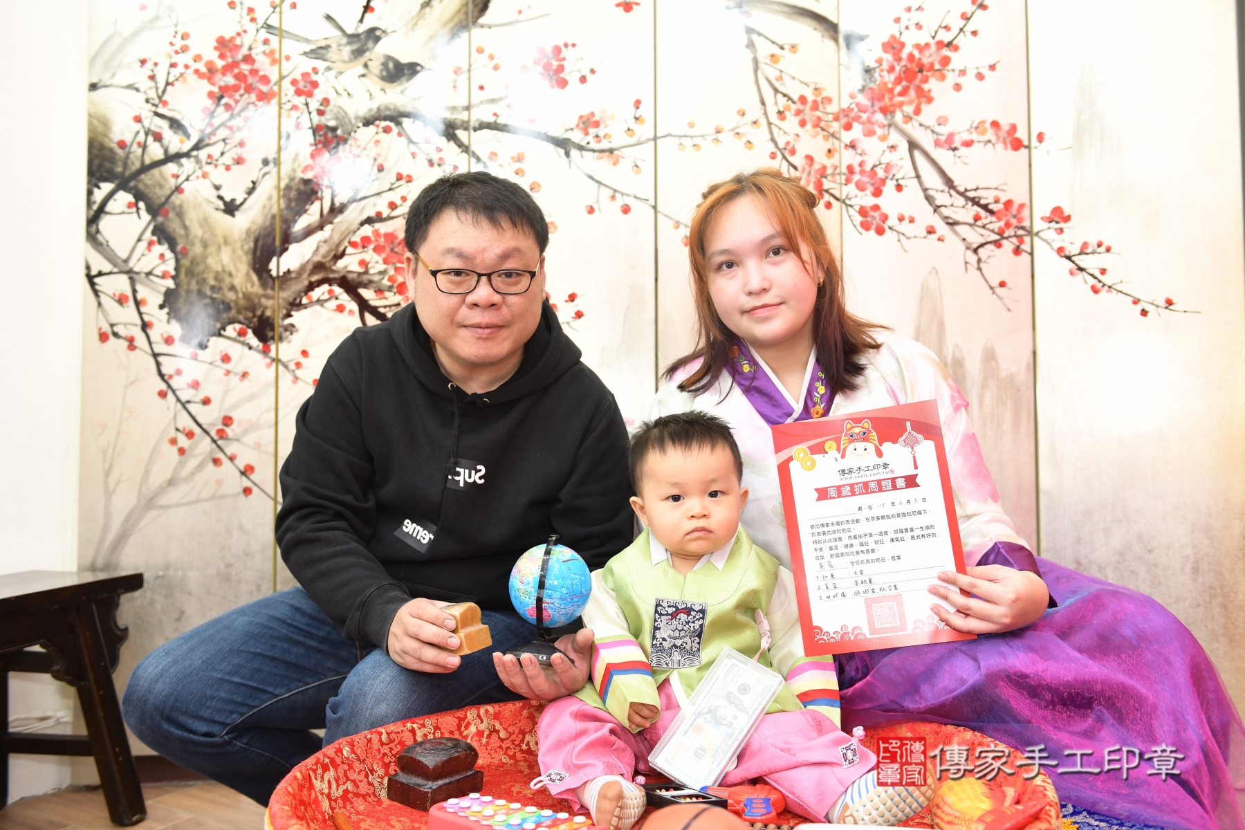 傳家手工印章台北店、抓周