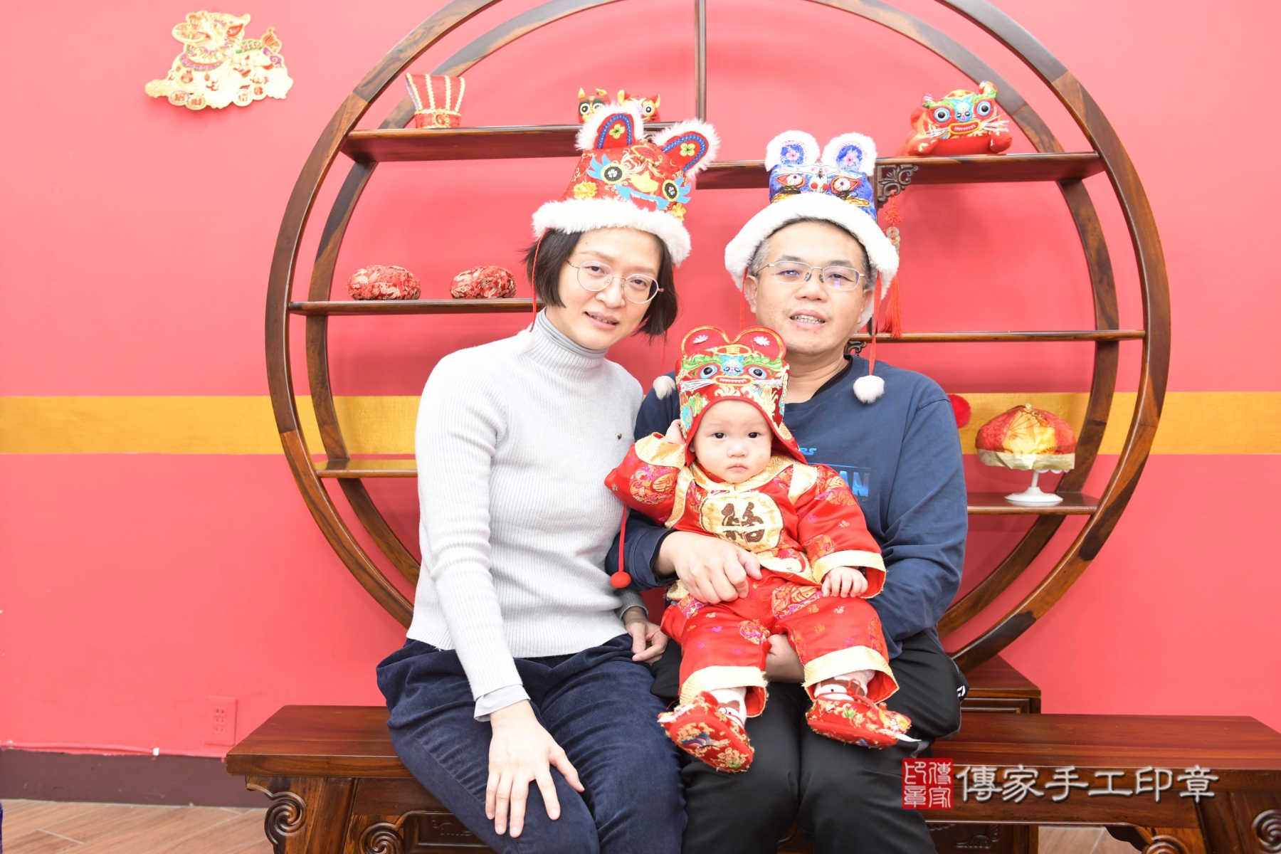 傳家手工印章台北店、抓周