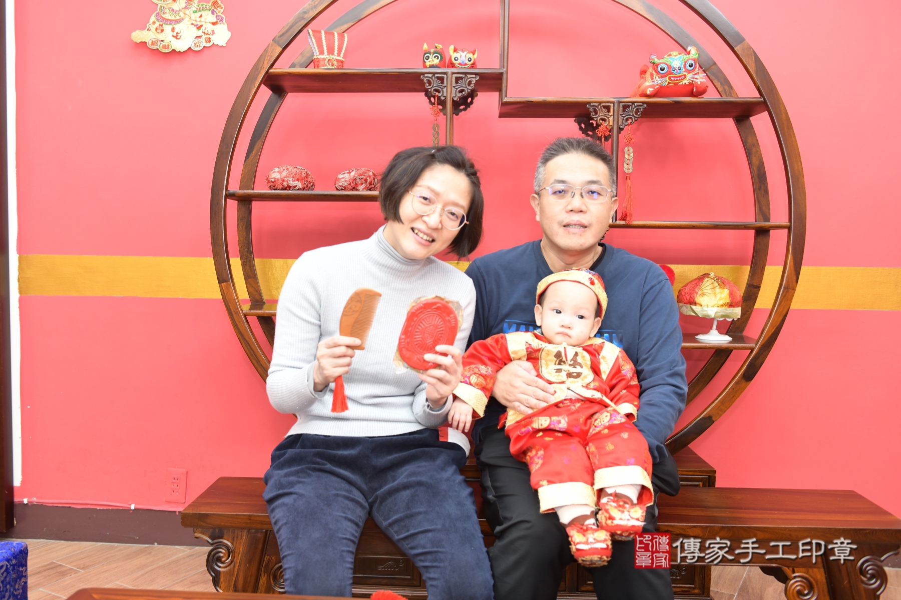 傳家手工印章台北店、抓周