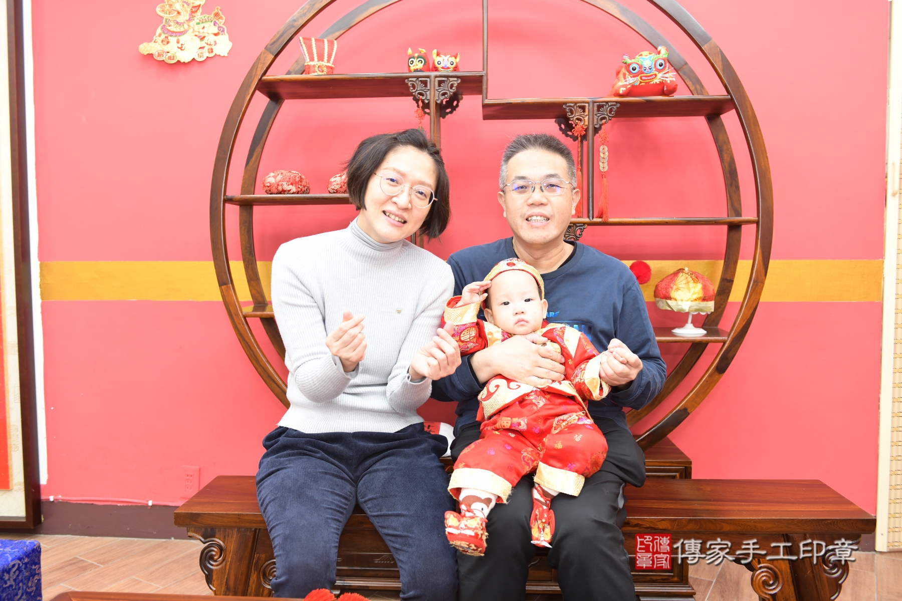 傳家手工印章台北店、抓周