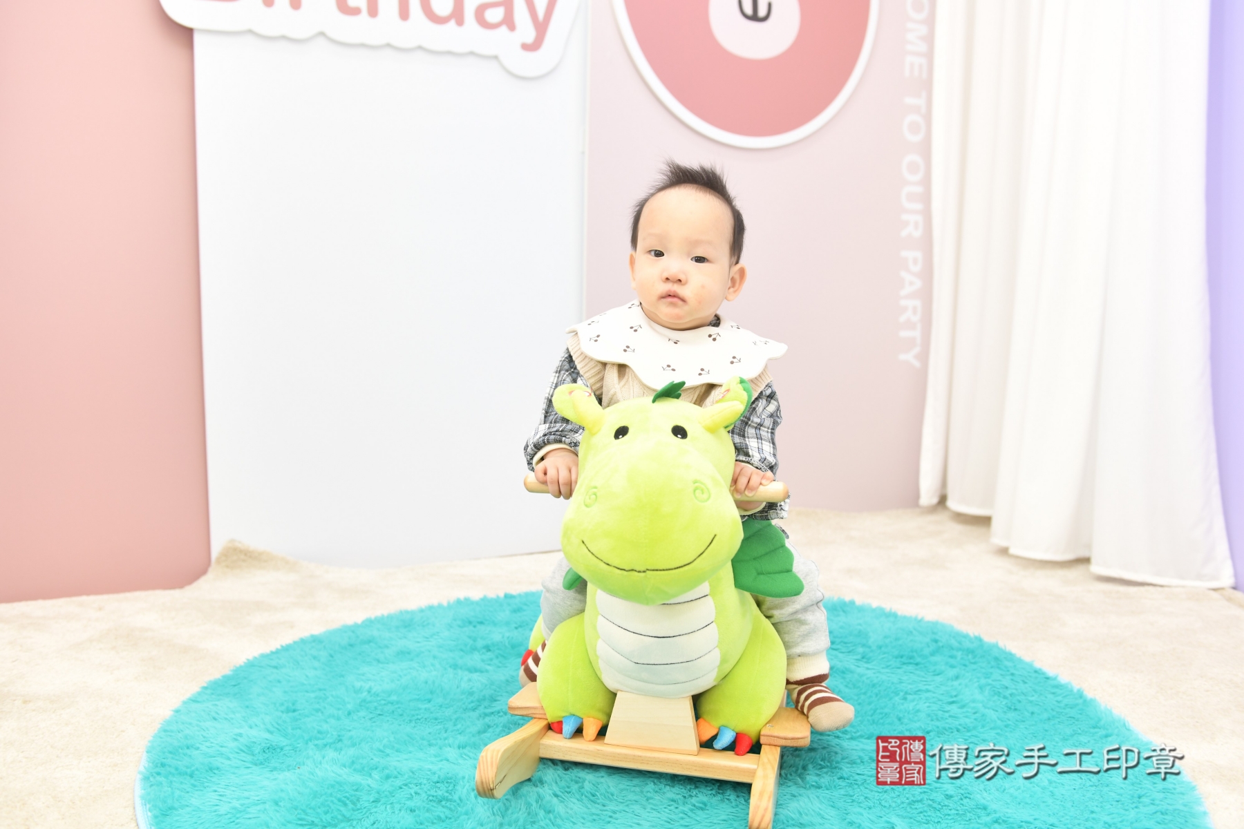 傳家手工印章台北店、抓周