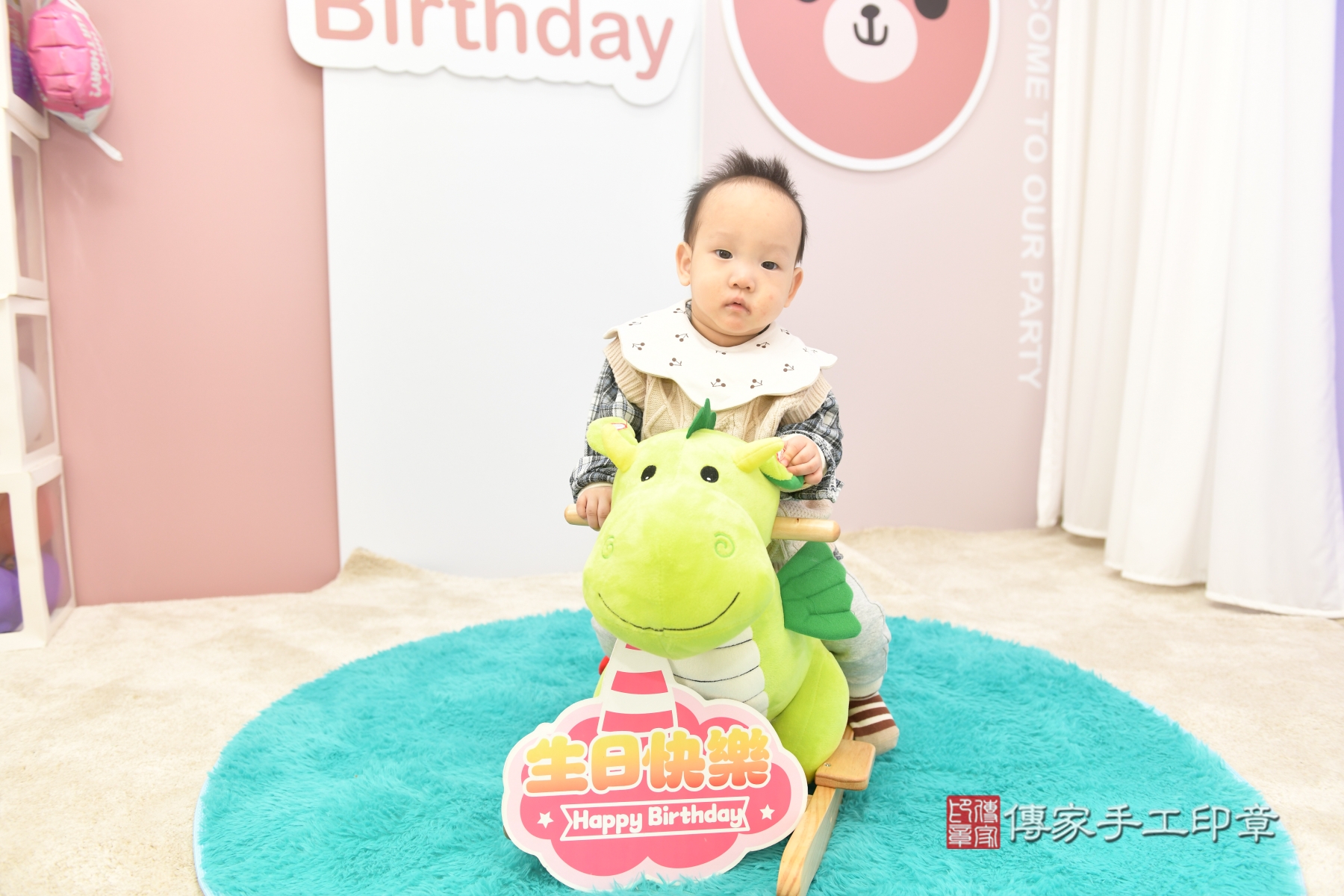 傳家手工印章台北店、抓周