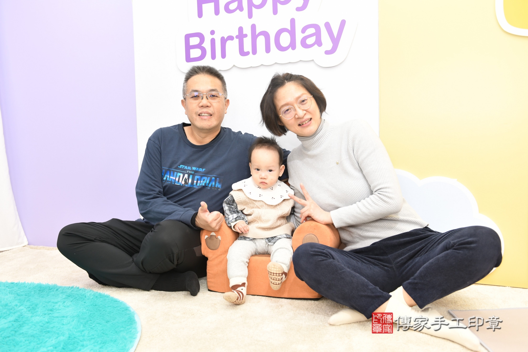 傳家手工印章台北店、抓周