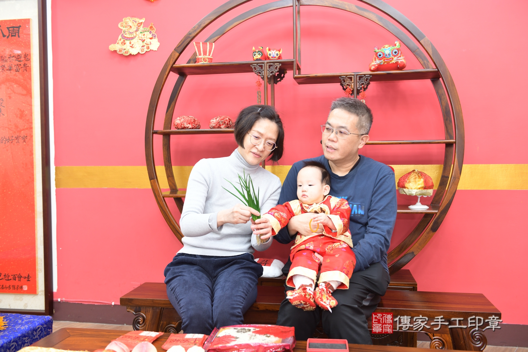 傳家手工印章台北店、抓周
