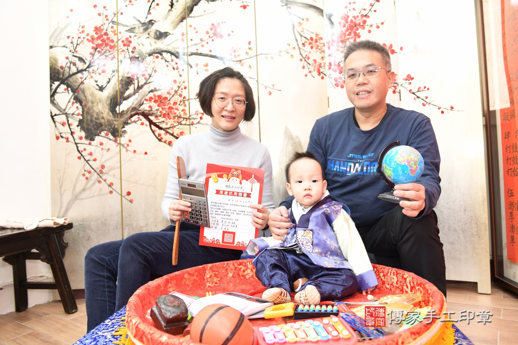 傳家手工印章台北店、抓周