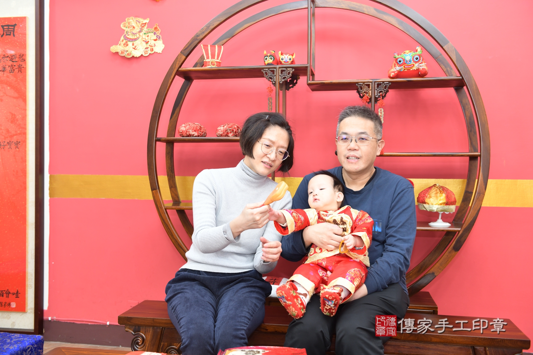 傳家手工印章台北店、抓周