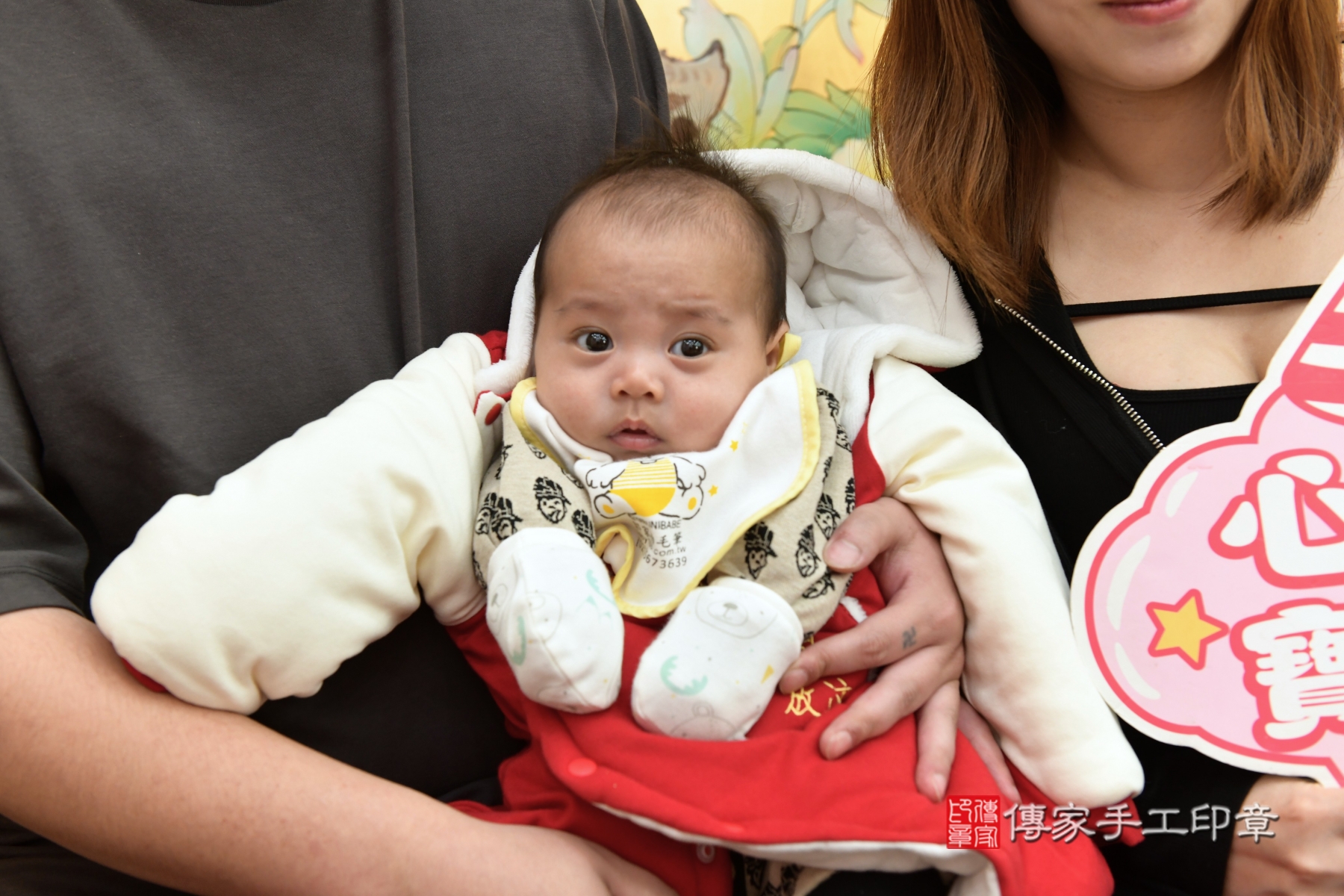 傳家手工印章台北店、抓周、收涎、剃頭