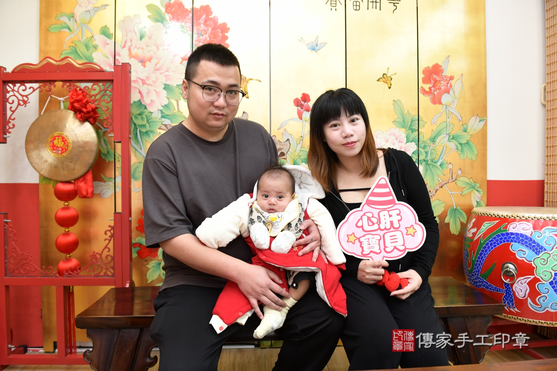 傳家手工印章台北店、抓周、收涎、剃頭