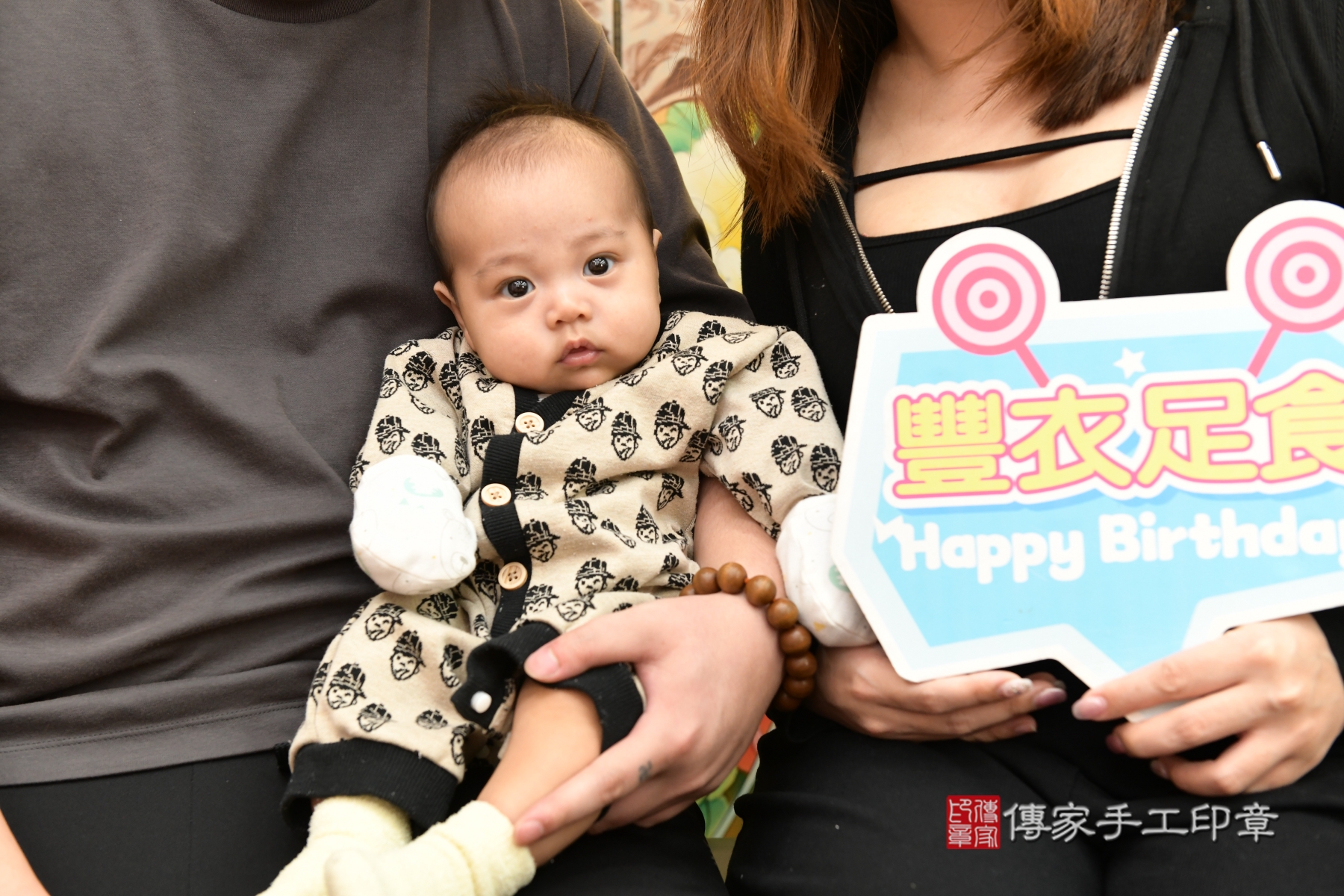 傳家手工印章台北店、抓周、收涎、剃頭