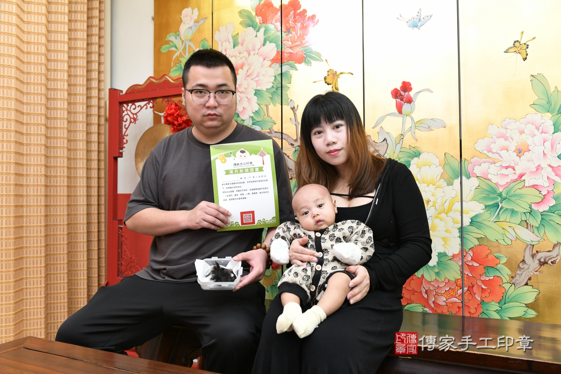 傳家手工印章台北店、抓周、收涎、剃頭