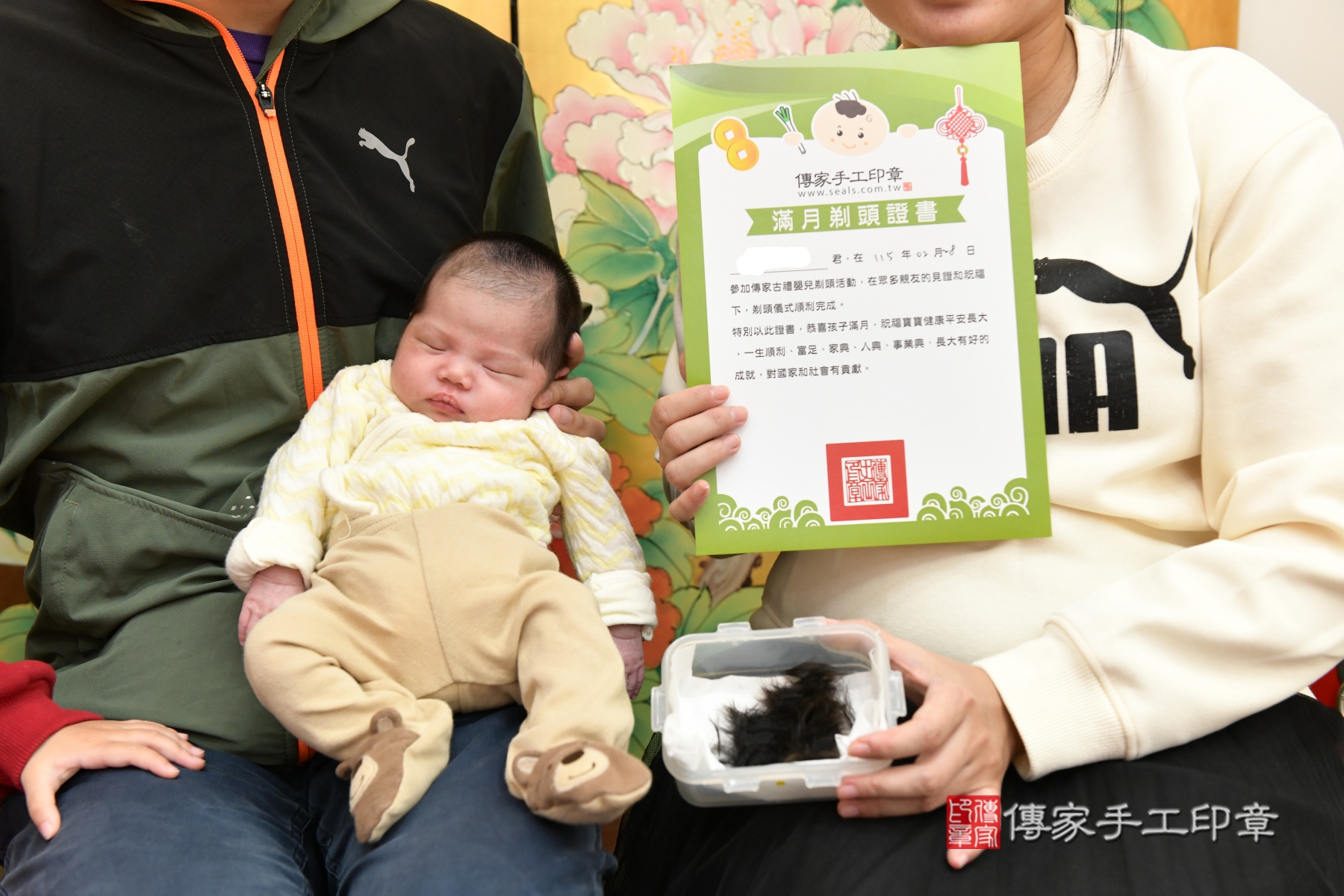 傳家手工印章台北店、抓周、收涎、剃頭