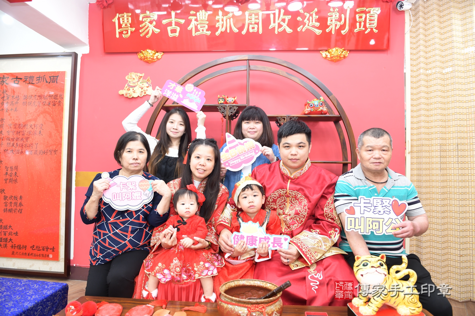 小手大未來，抓週儀式精彩呈現！台北市小薰寶貝抓周推薦：傳家台 .....，案例照