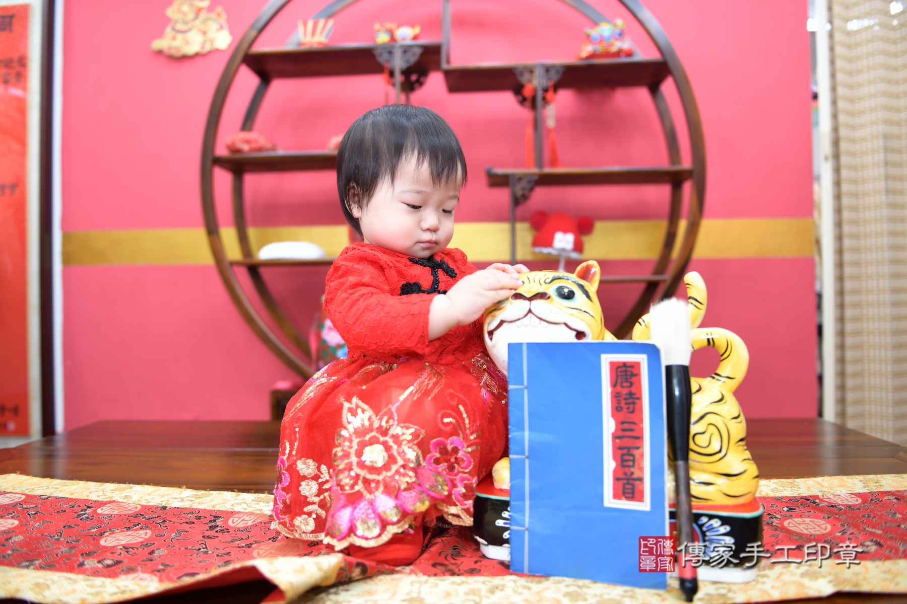 傳家手工印章台北店、抓周、收涎、剃頭 傳家手工印章台北店、抓周、收涎、剃頭