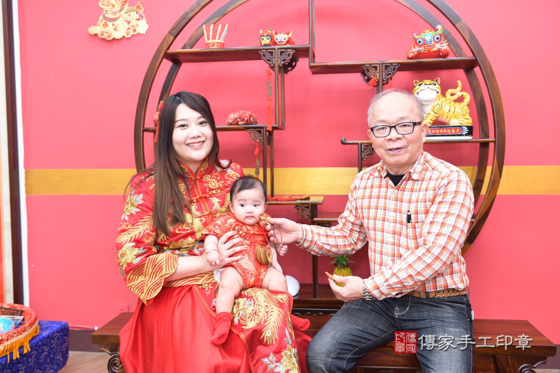 傳家手工印章台北店、抓周、度脺、傳家嬰兒古禮、收涎