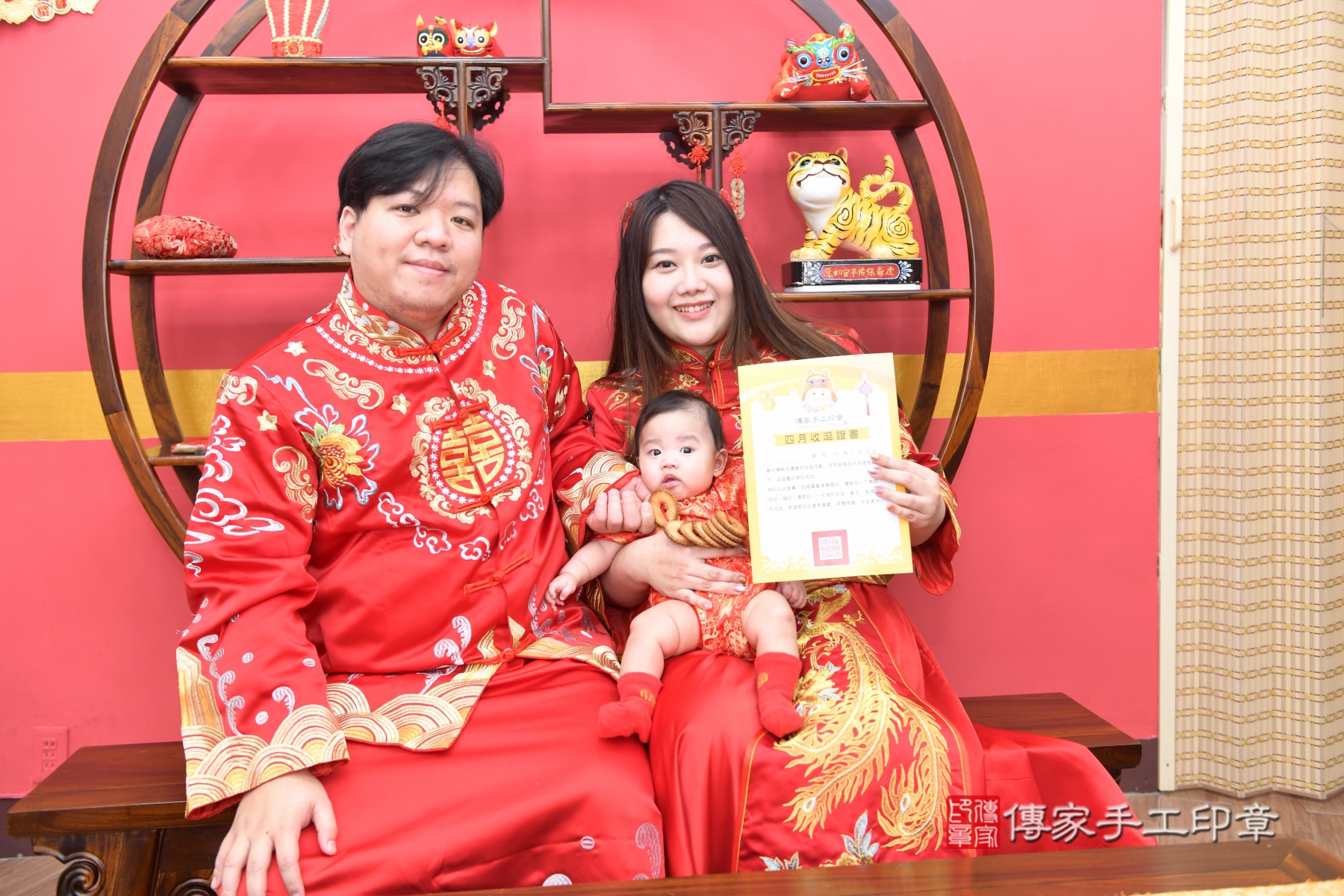 傳家手工印章台北店、抓周、度脺、傳家嬰兒古禮、收涎