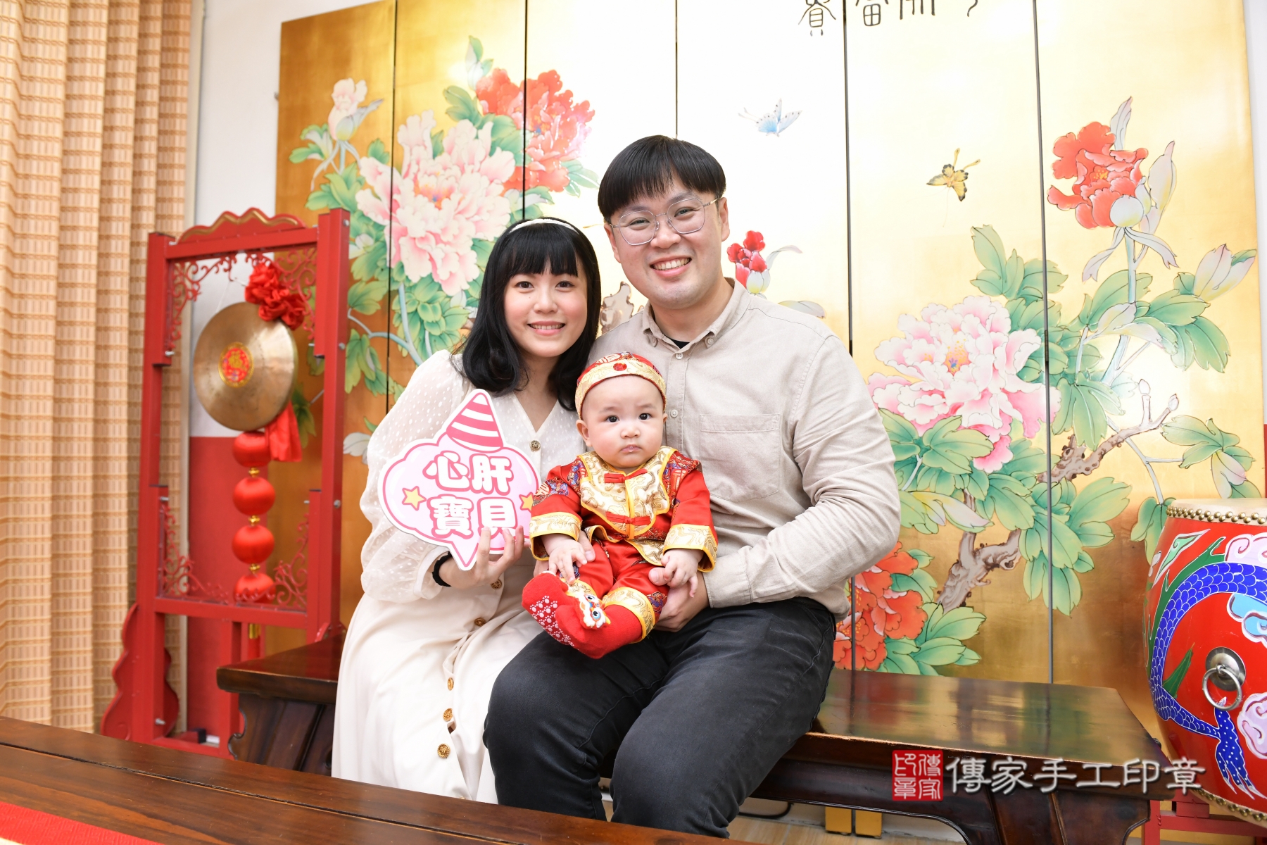 傳家手工印章台北店、抓周、度脺、傳家嬰兒古禮、收涎