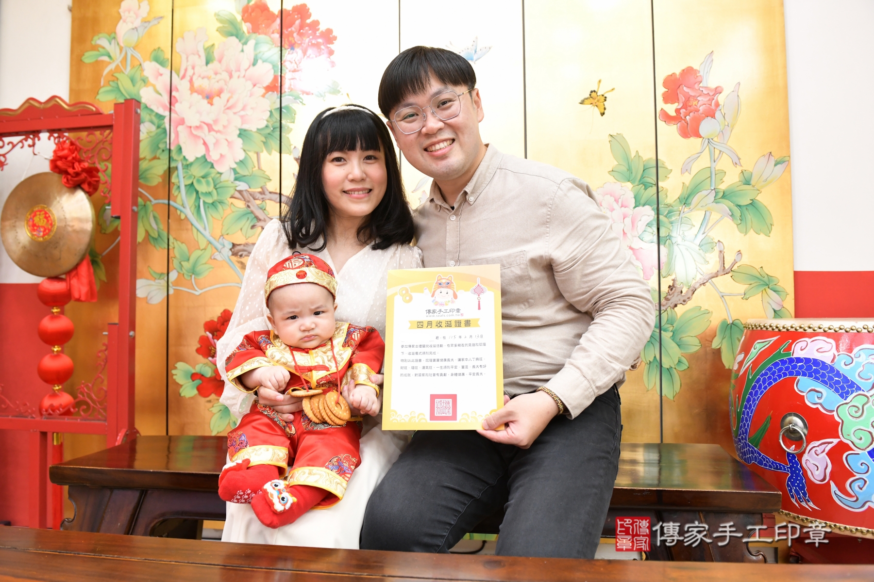 傳家手工印章台北店、抓周、度脺、傳家嬰兒古禮、收涎