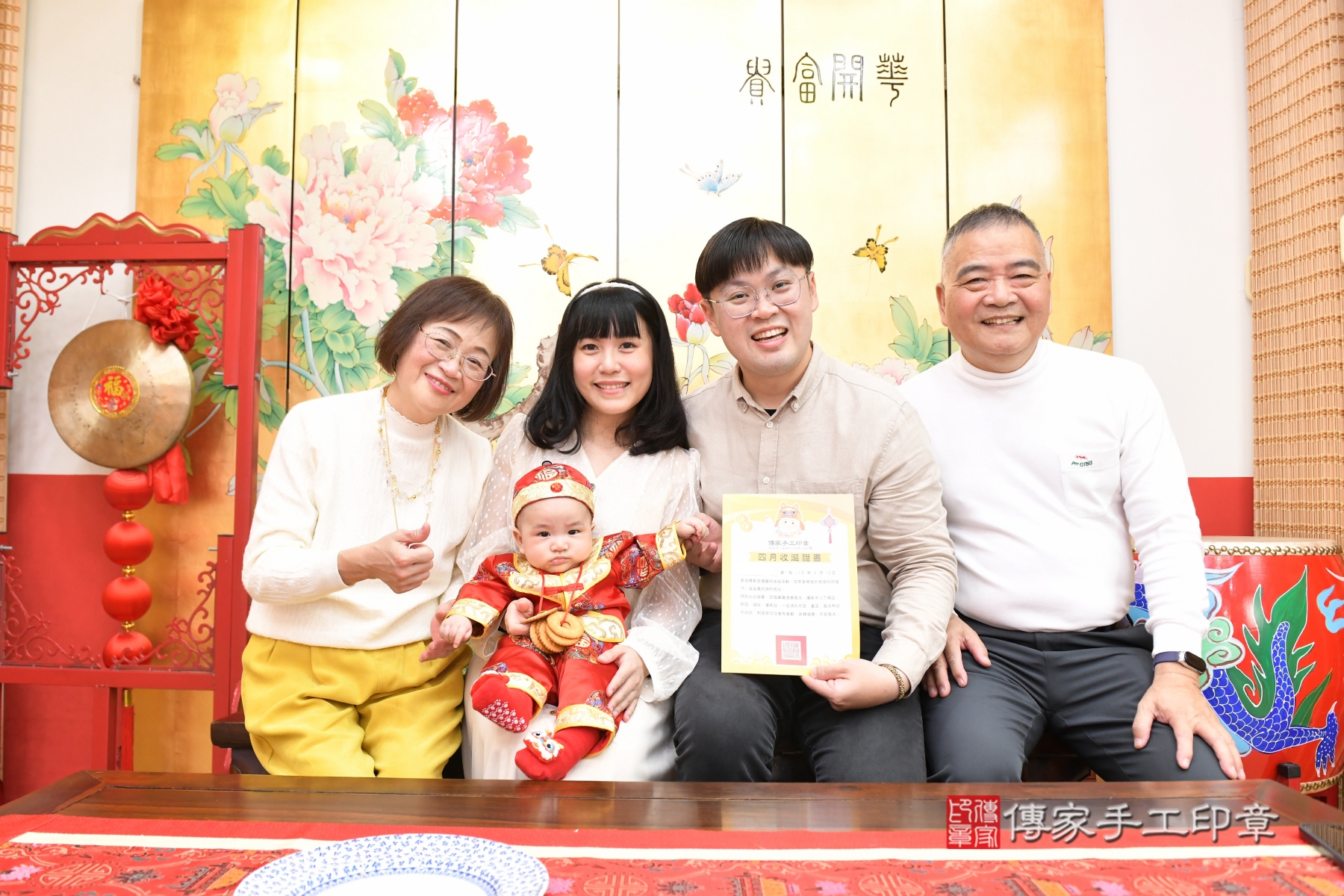 傳家手工印章台北店、抓周、度脺、傳家嬰兒古禮、收涎