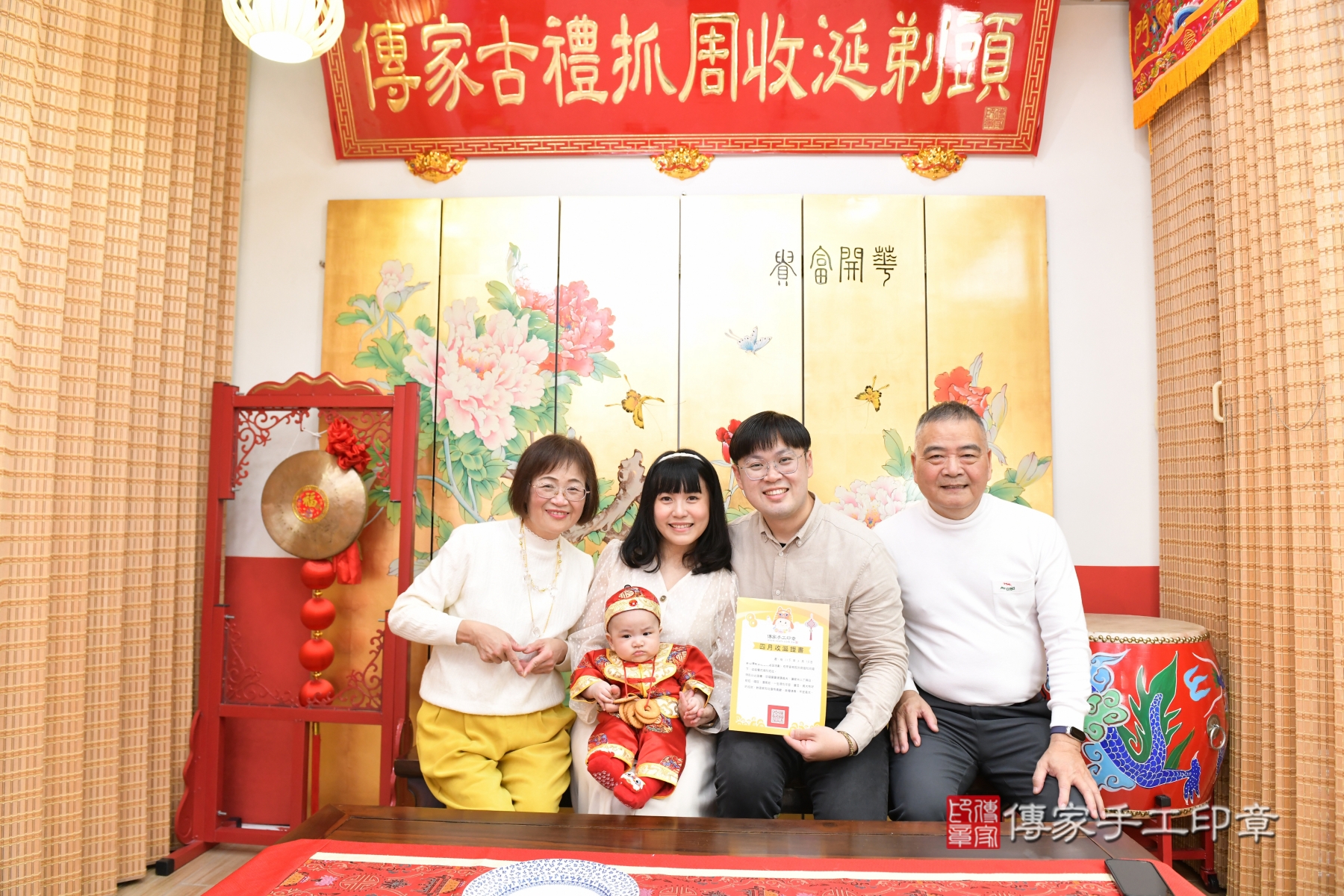 傳家手工印章台北店、抓周、度脺、傳家嬰兒古禮、收涎