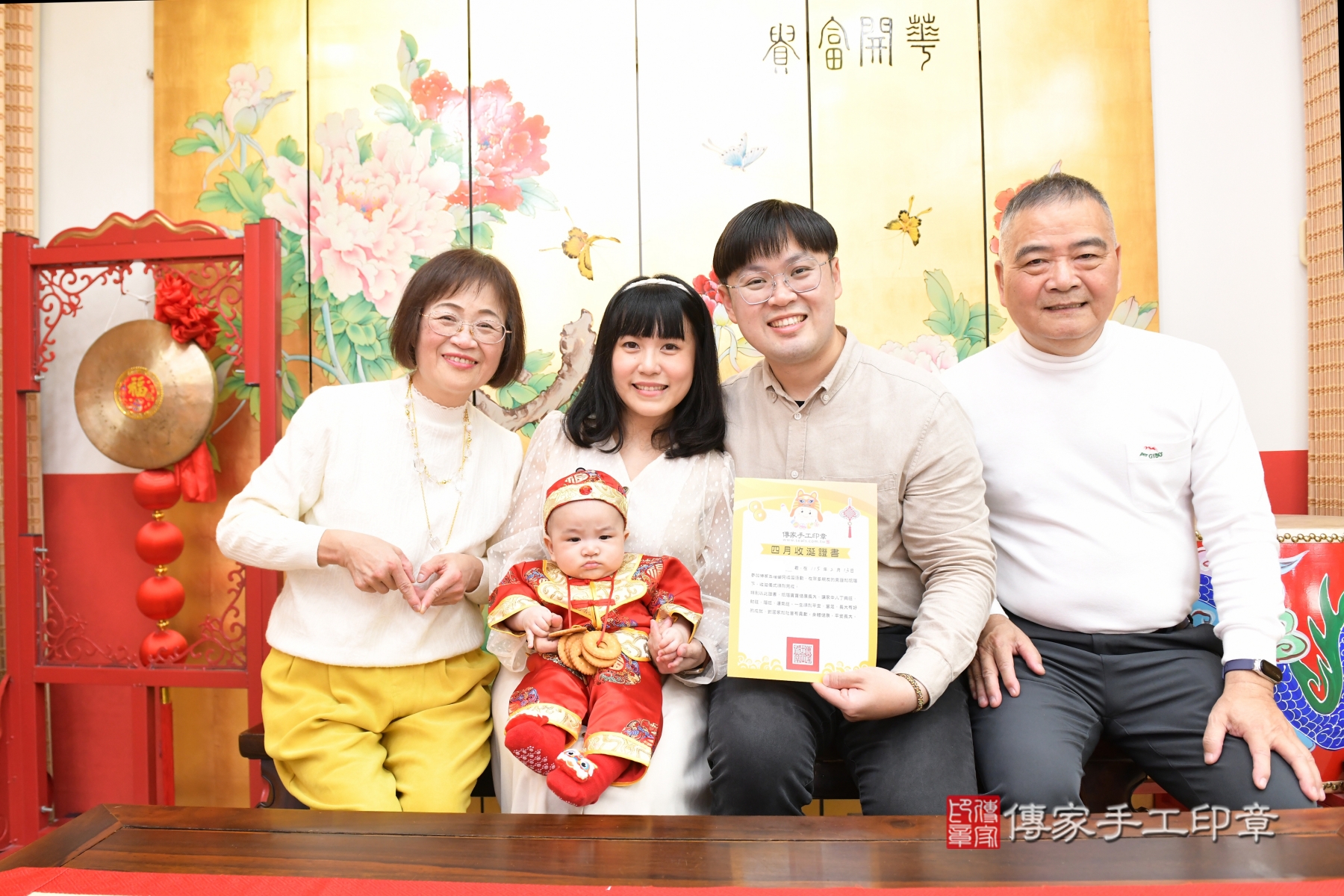 傳家手工印章台北店、抓周、度脺、傳家嬰兒古禮、收涎