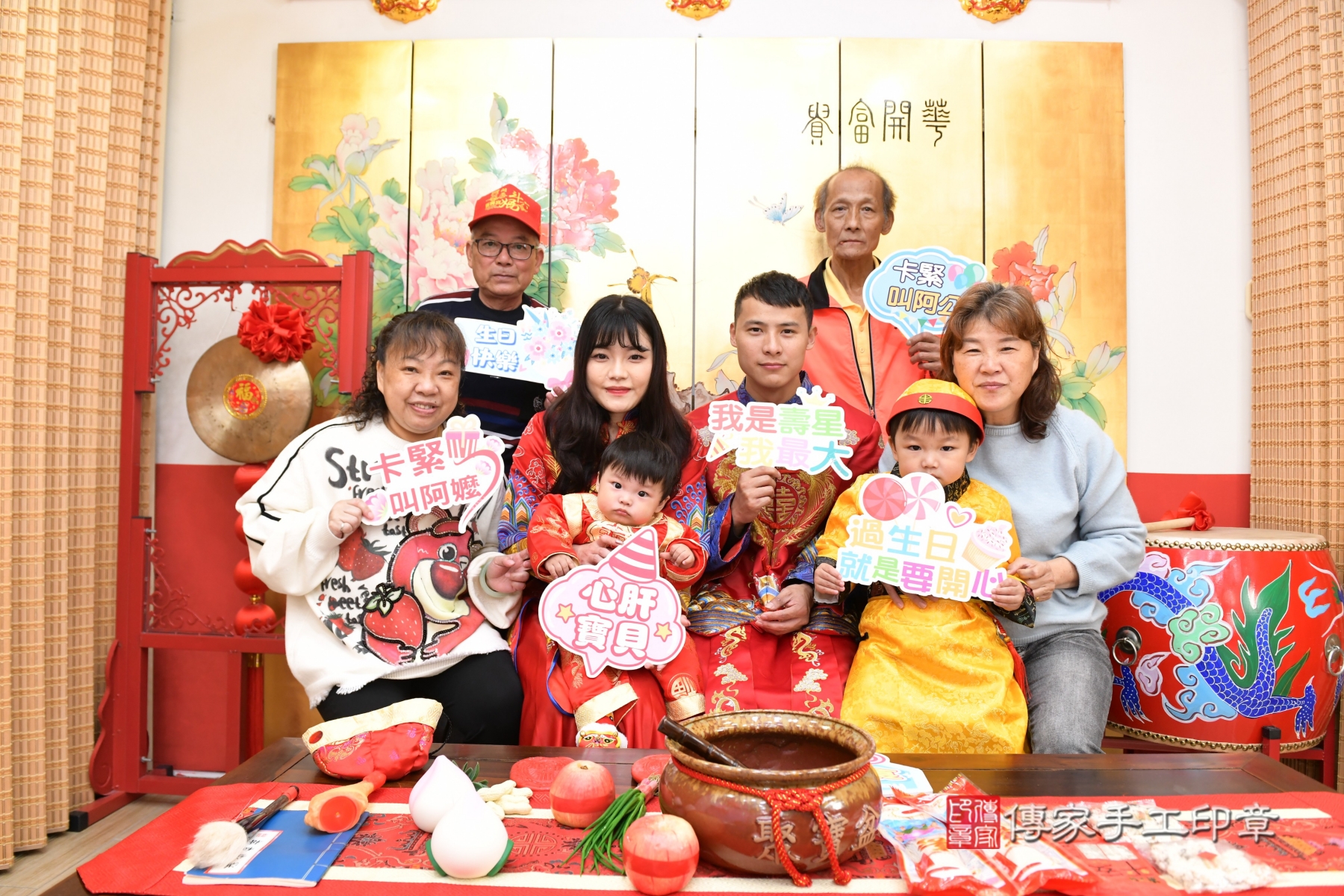 傳家手工印章台北店、抓周、度脺、傳家嬰兒古禮、收涎