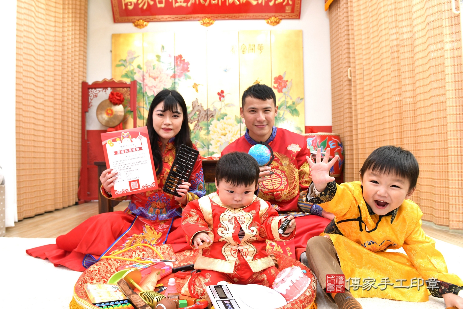 傳家手工印章台北店、抓周、度脺、傳家嬰兒古禮、收涎