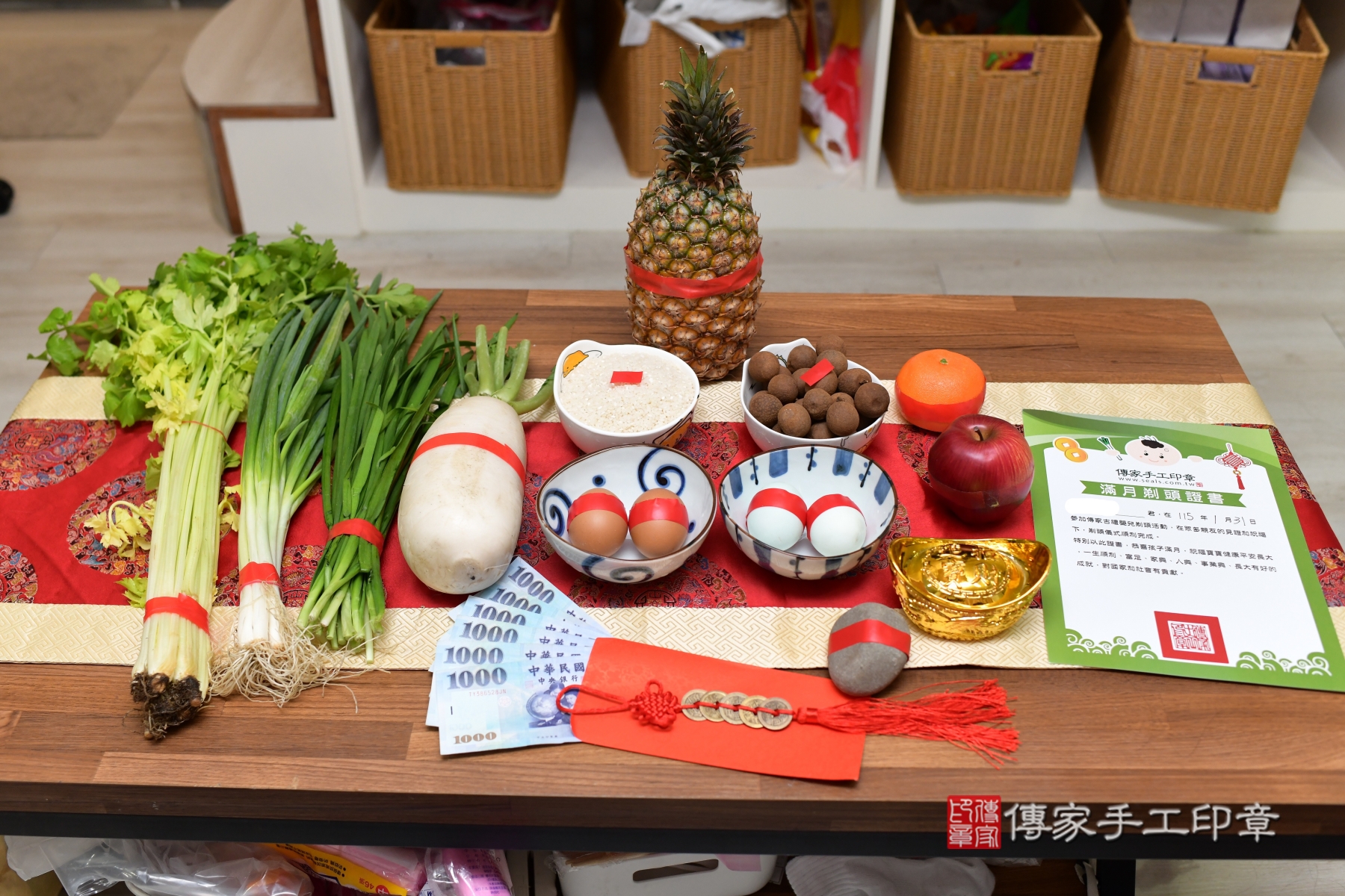 傳家手工印章台北店、抓周、收涎、剃頭