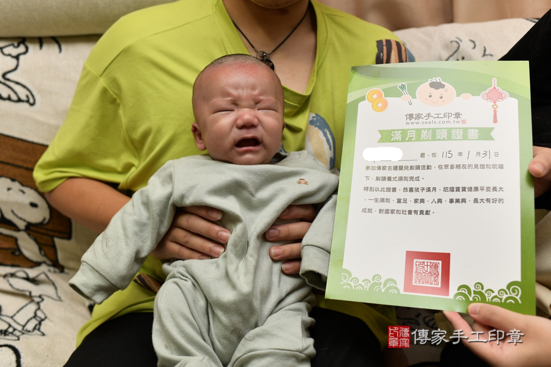 傳家手工印章台北店、抓周、收涎、剃頭