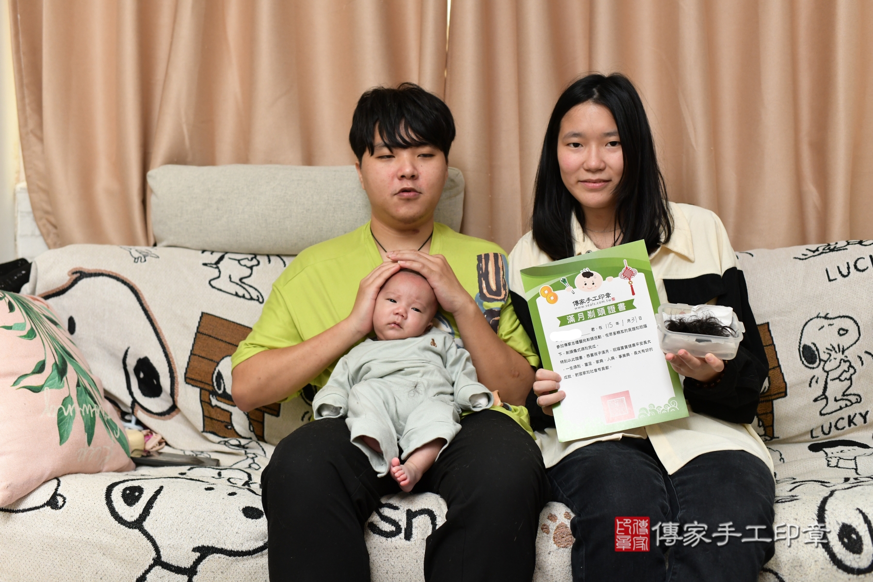 傳家手工印章台北店、抓周、收涎、剃頭