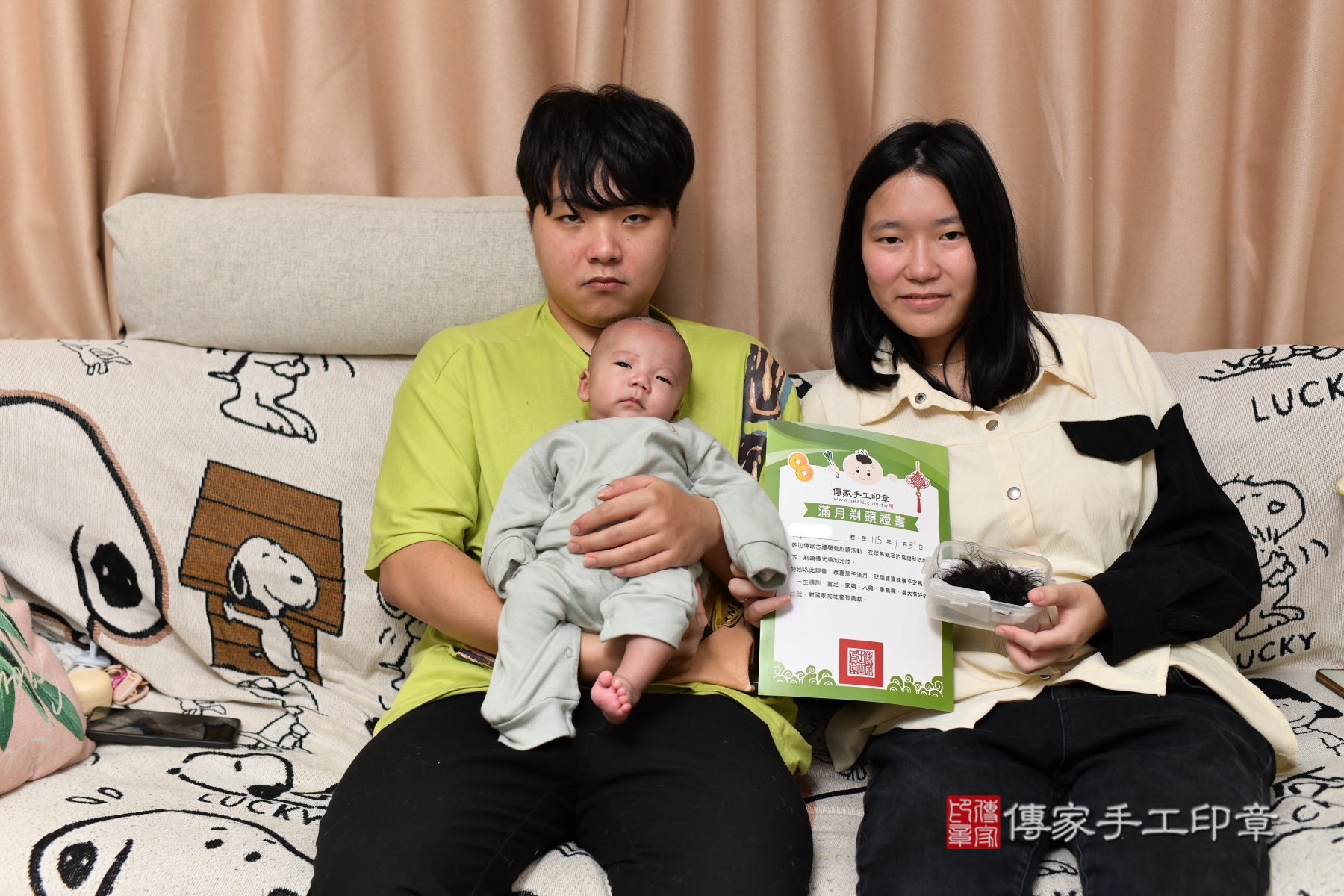 傳家手工印章台北店、抓周、收涎、剃頭