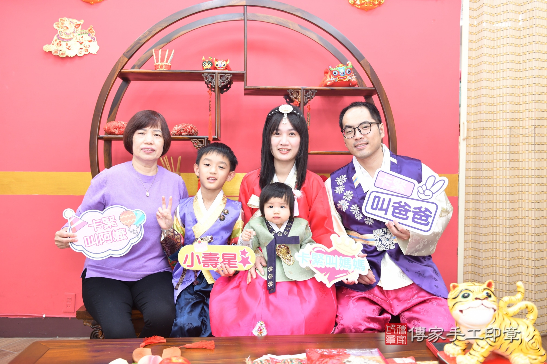 傳家手工印章台北店、抓周、收涎、剃頭 傳家手工印章台北店、抓周、收涎、剃頭