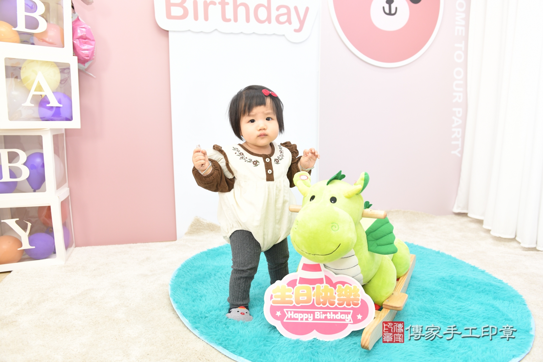 傳家手工印章台北店、抓周、收涎、剃頭 傳家手工印章台北店、抓周、收涎、剃頭