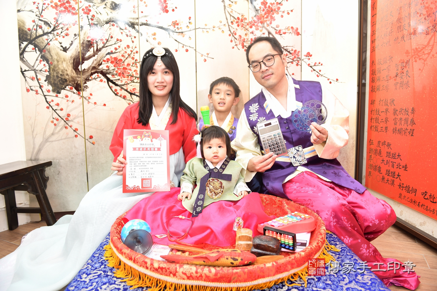 傳家手工印章台北店、抓周、收涎、剃頭 傳家手工印章台北店、抓周、收涎、剃頭