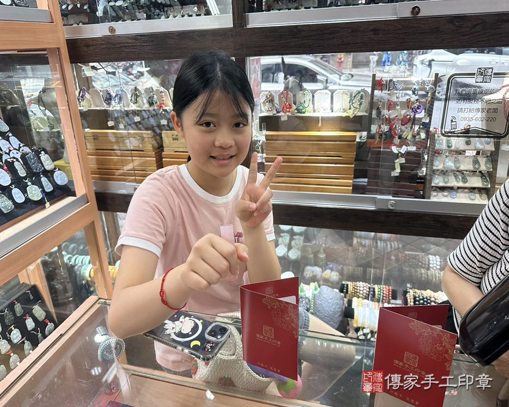 顧客滿意推薦開運個人印章-新北市樹林區-貝小姐2026.04.10