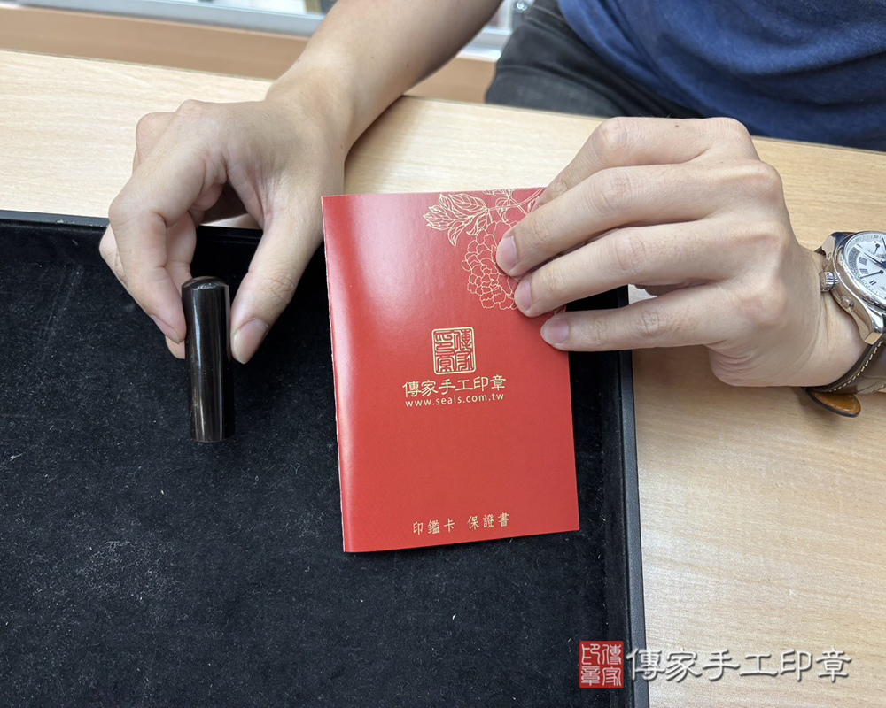 顧客滿意推薦開運個人印章-新竹縣竹北市-宋先生2026.04.03