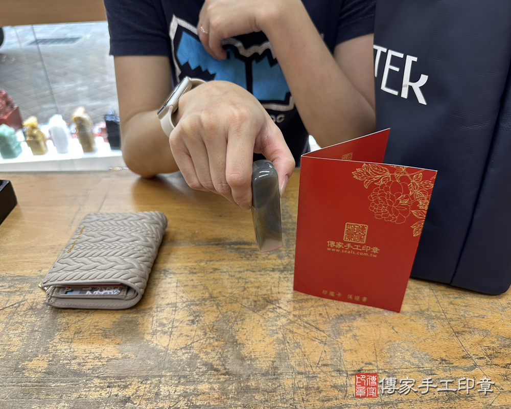 顧客滿意推薦開運個人印章-新北市中和區-林小姐2026.04.01