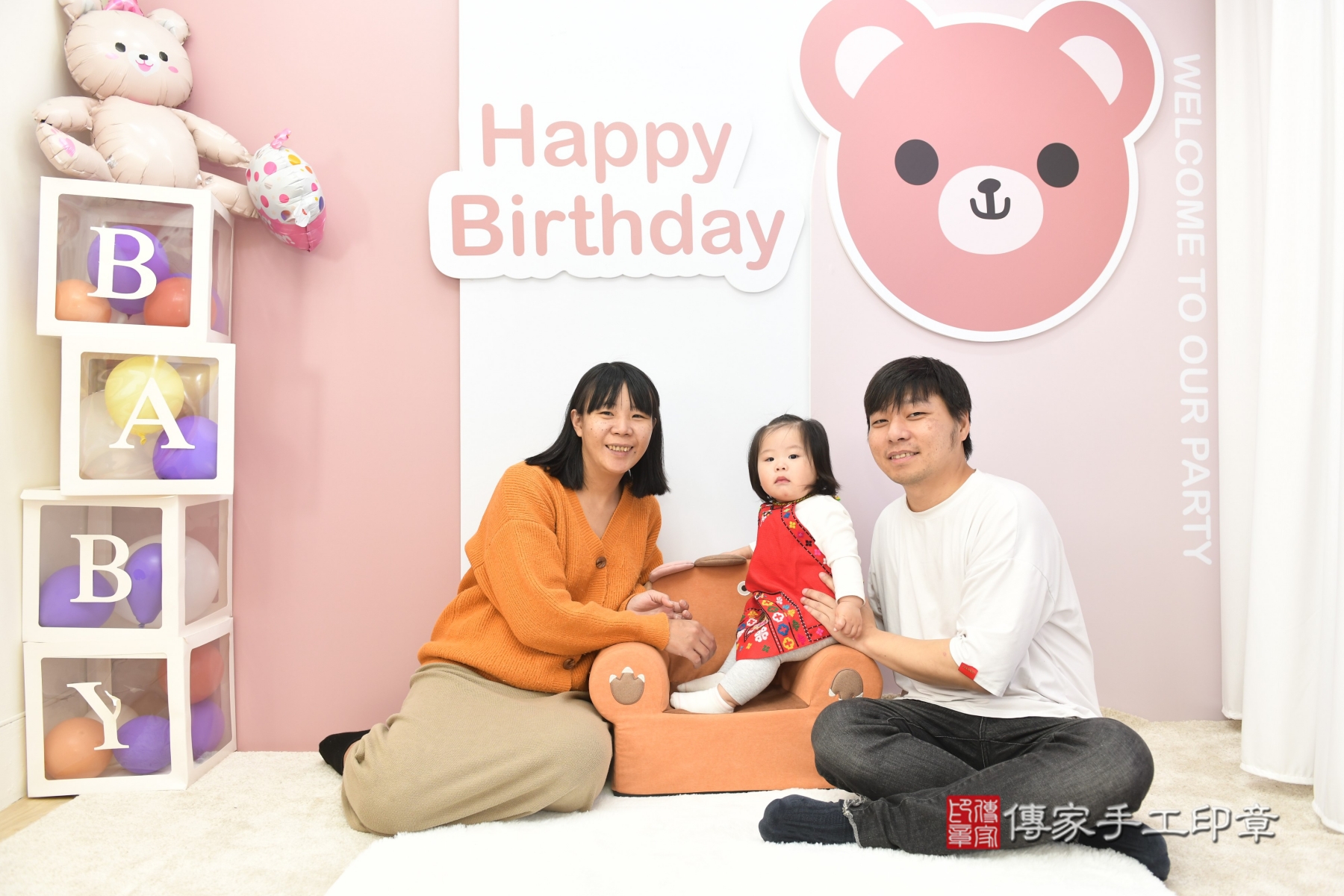 傳家手工印章新北店、抓周、收涎、剃頭