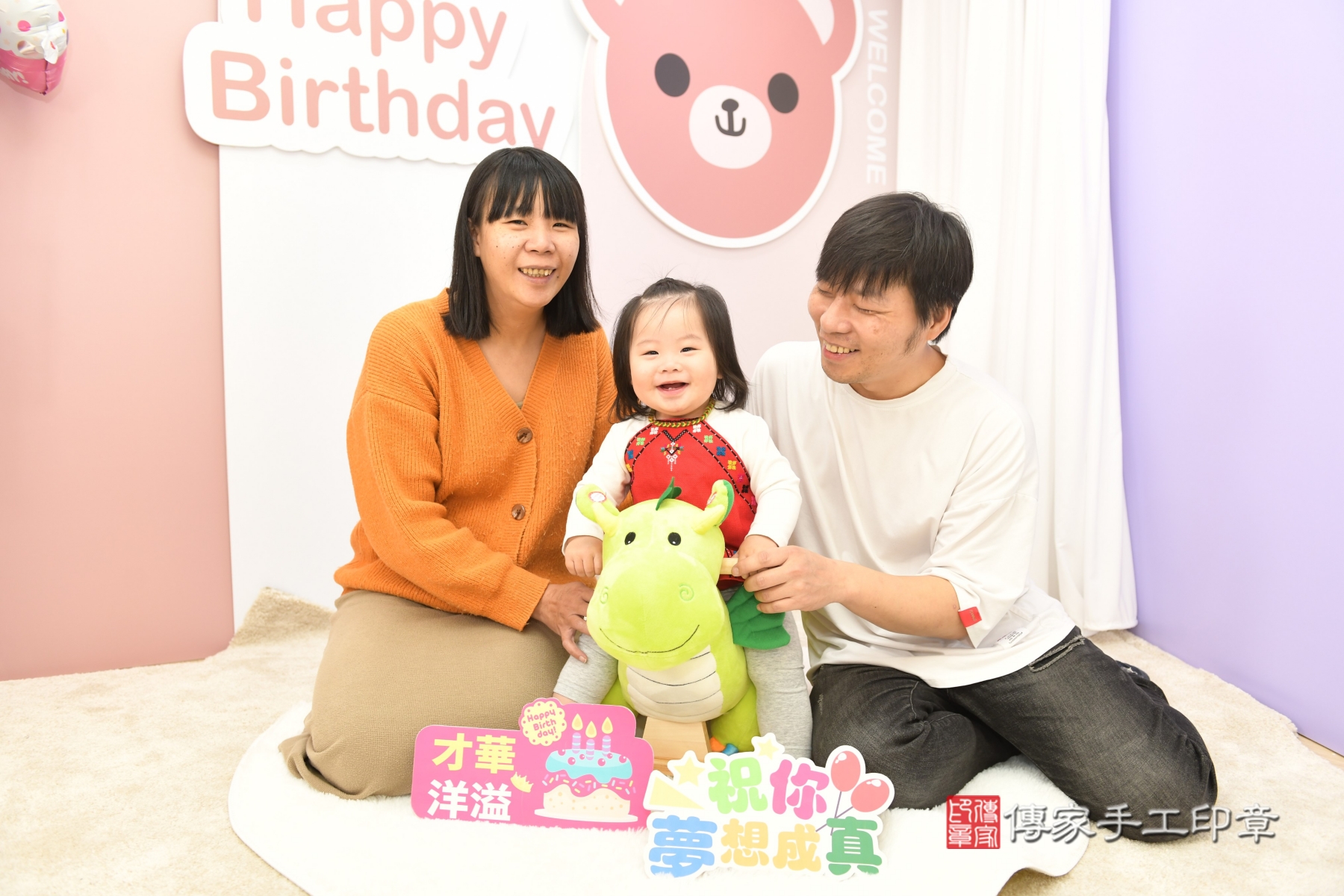 傳家手工印章新北店、抓周、收涎、剃頭