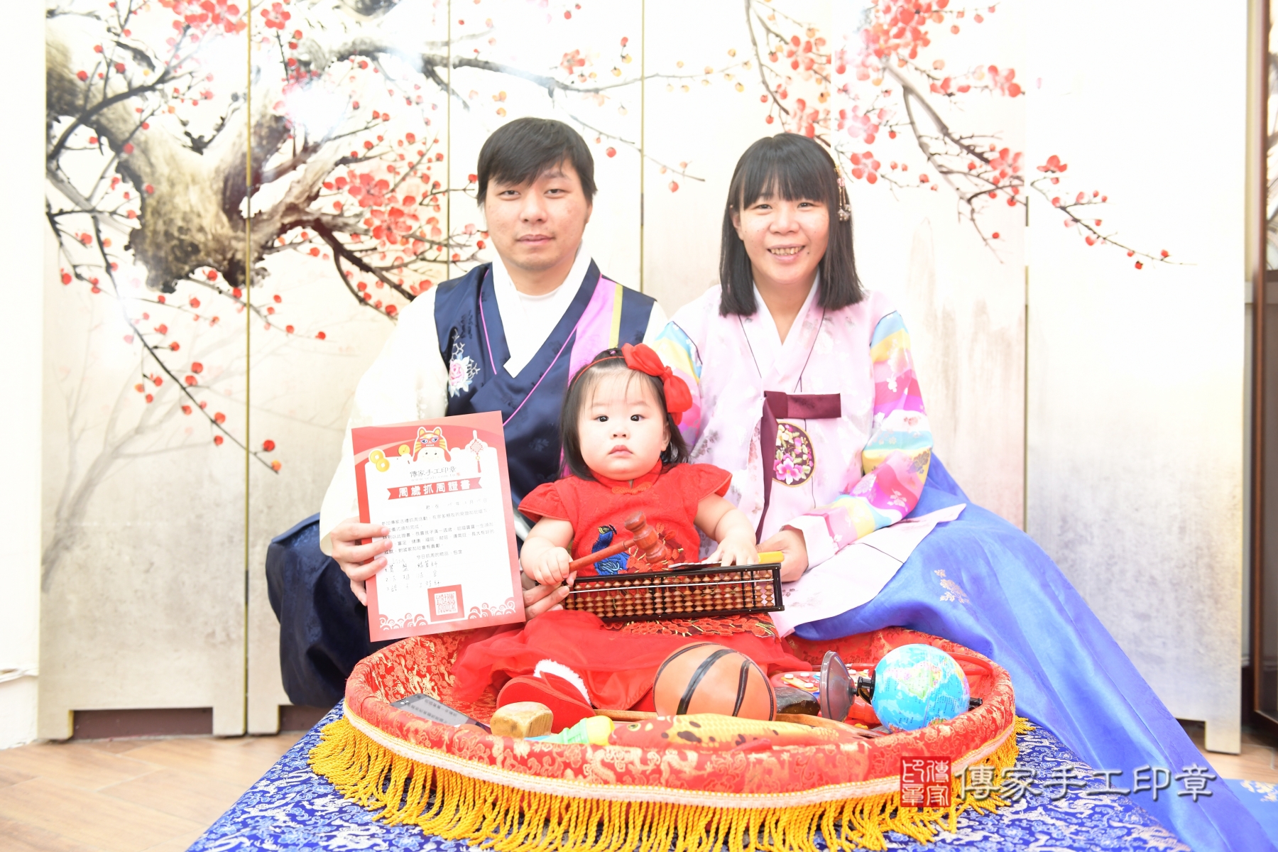 傳家手工印章新北店、抓周、收涎、剃頭