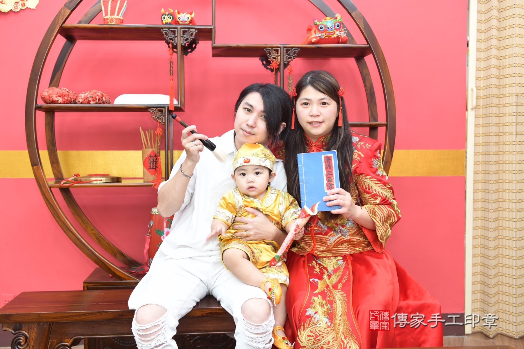 傳家手工印章新北店、抓周、度脺、傳家嬰兒古禮、收涎