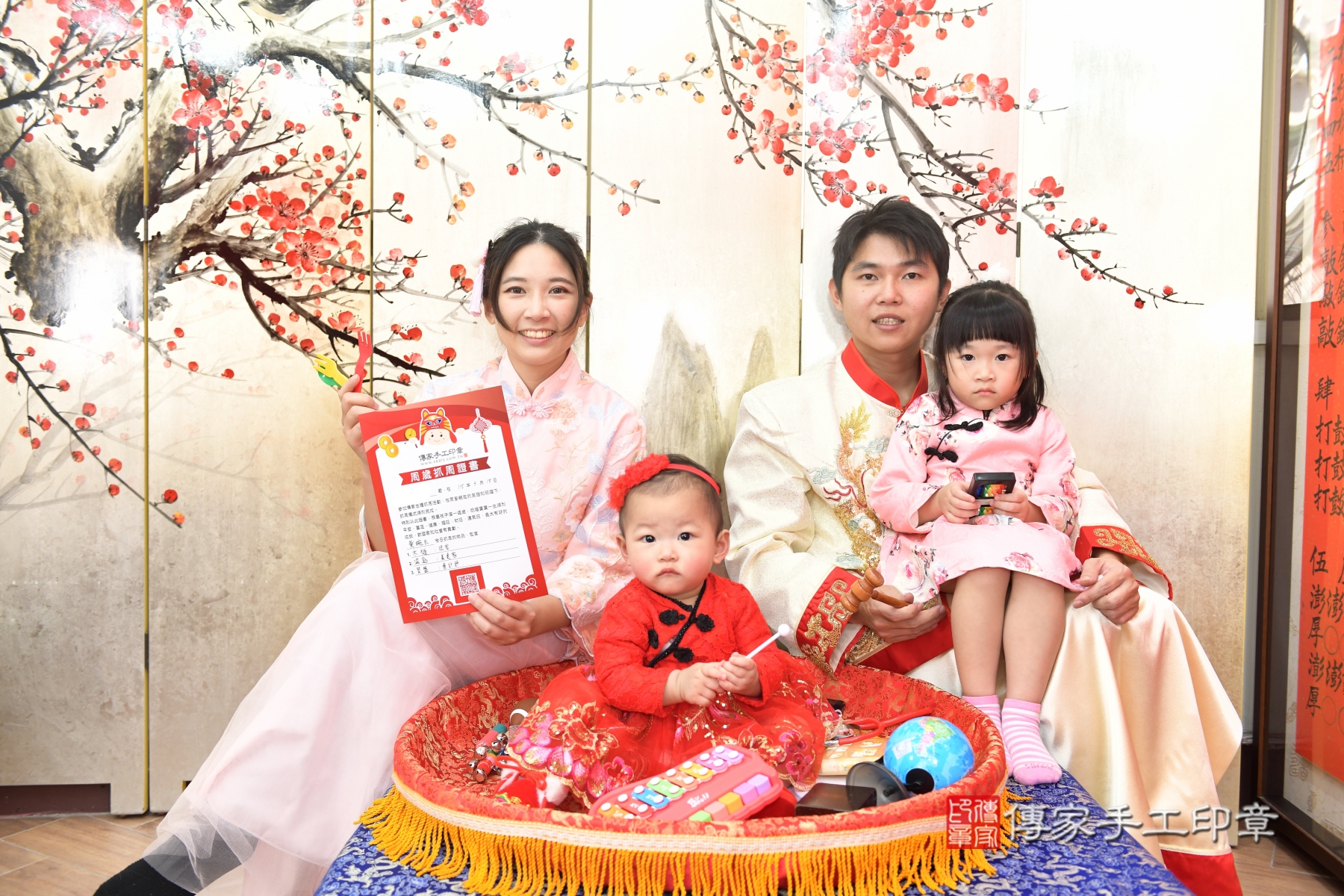 傳家手工印章台北店、抓周、度脺、剃頭、收涎、傳家嬰兒古禮 傳家手工印章台北店、抓周、度脺、剃頭、收涎、傳家嬰兒古禮