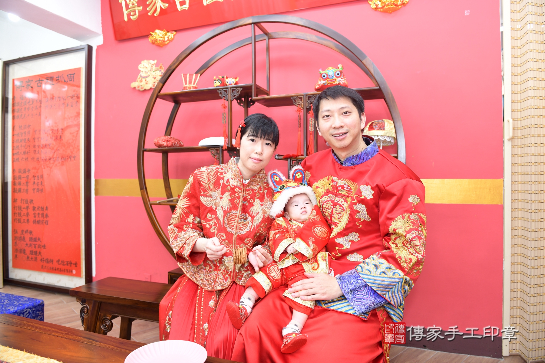 傳家手工印章新北店、抓周、度脺、剃頭、收涎、傳家嬰兒古禮