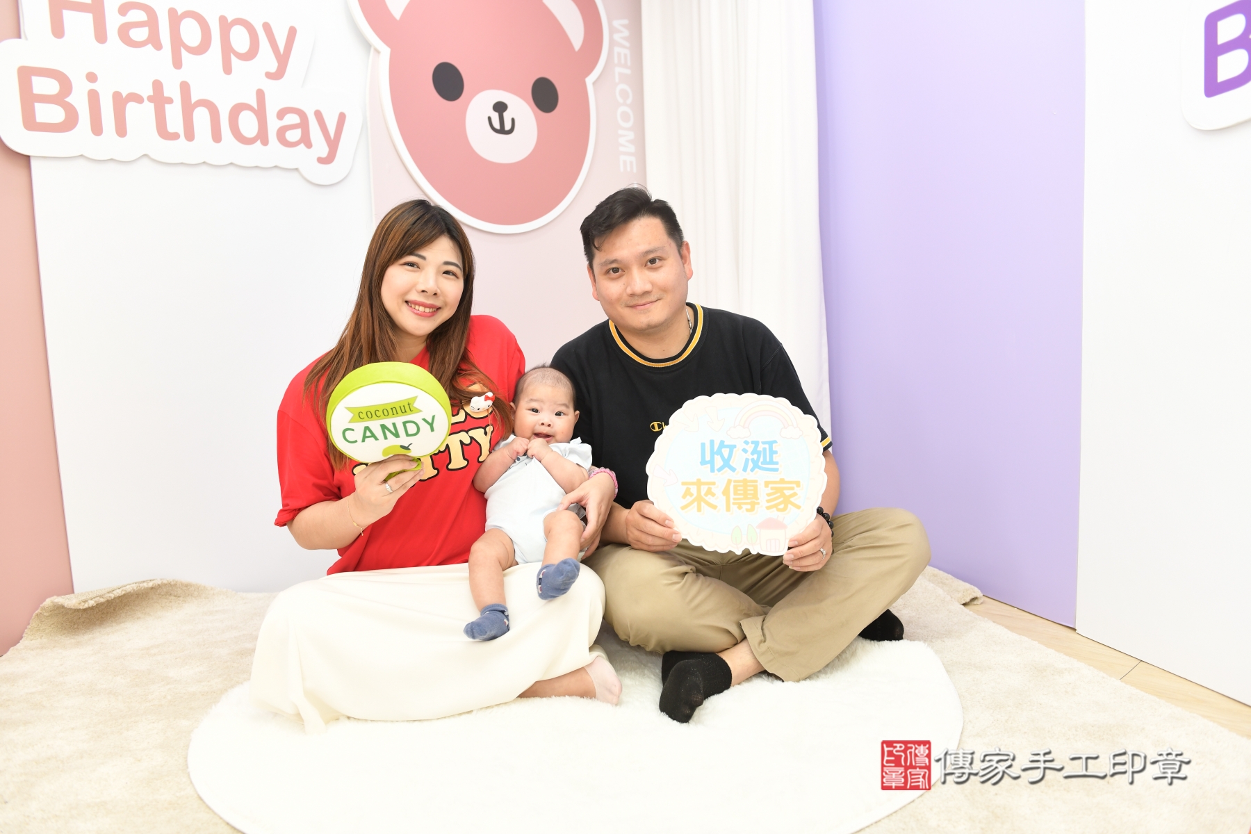 傳家手工印章台北店、抓周、度脺、傳家嬰兒古禮、收涎