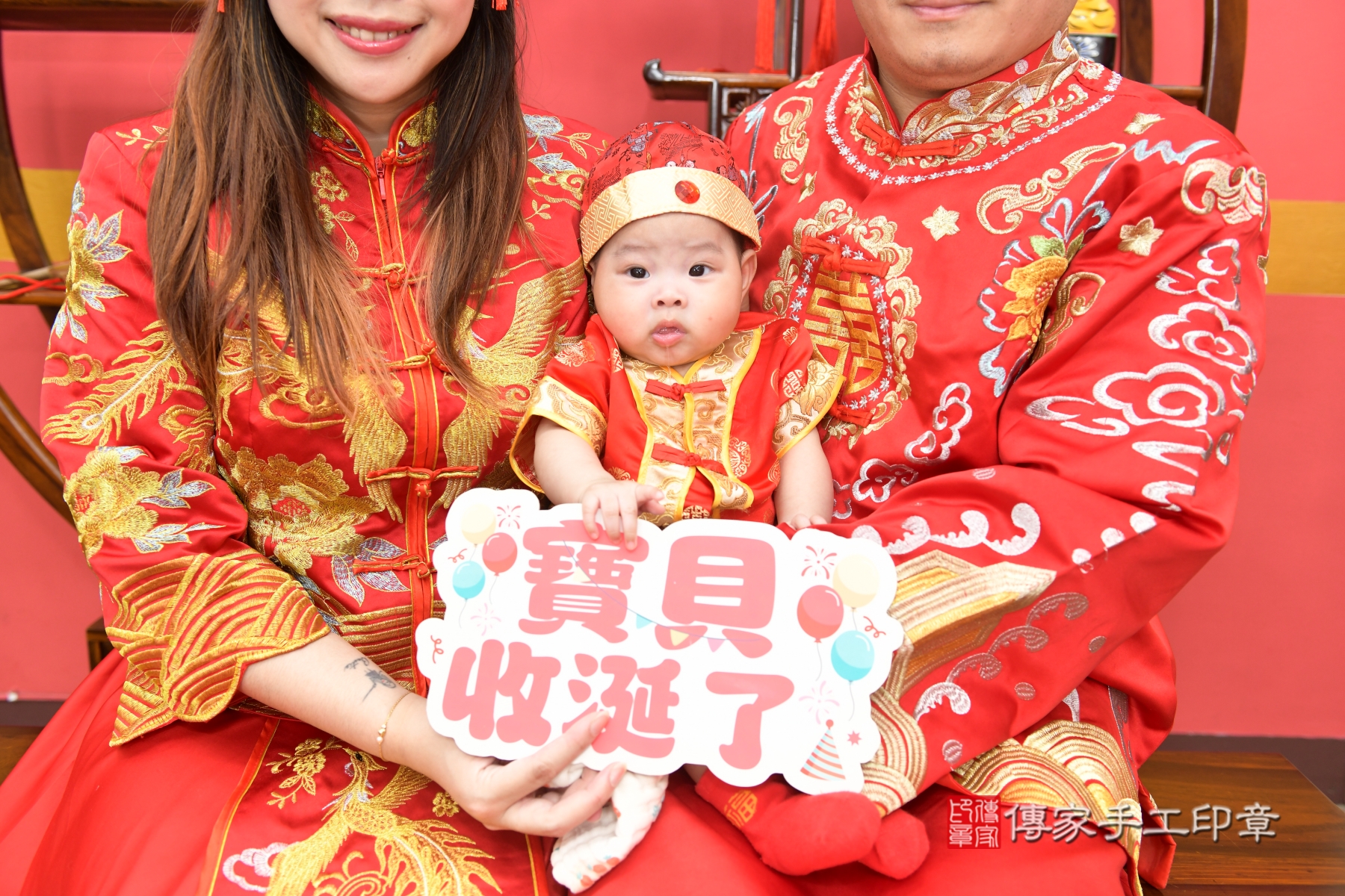 傳家手工印章台北店、抓周、度脺、傳家嬰兒古禮、收涎