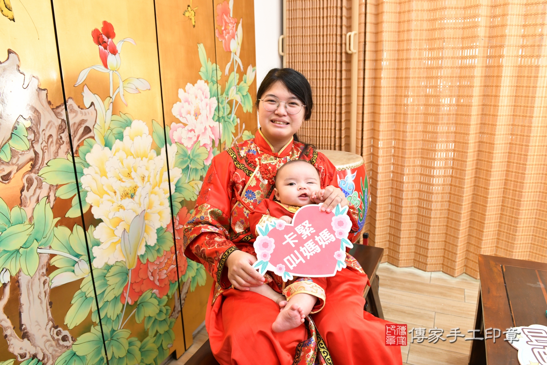 傳家手工印章台北店、抓周、度脺、剃頭、收涎、傳家嬰兒古禮