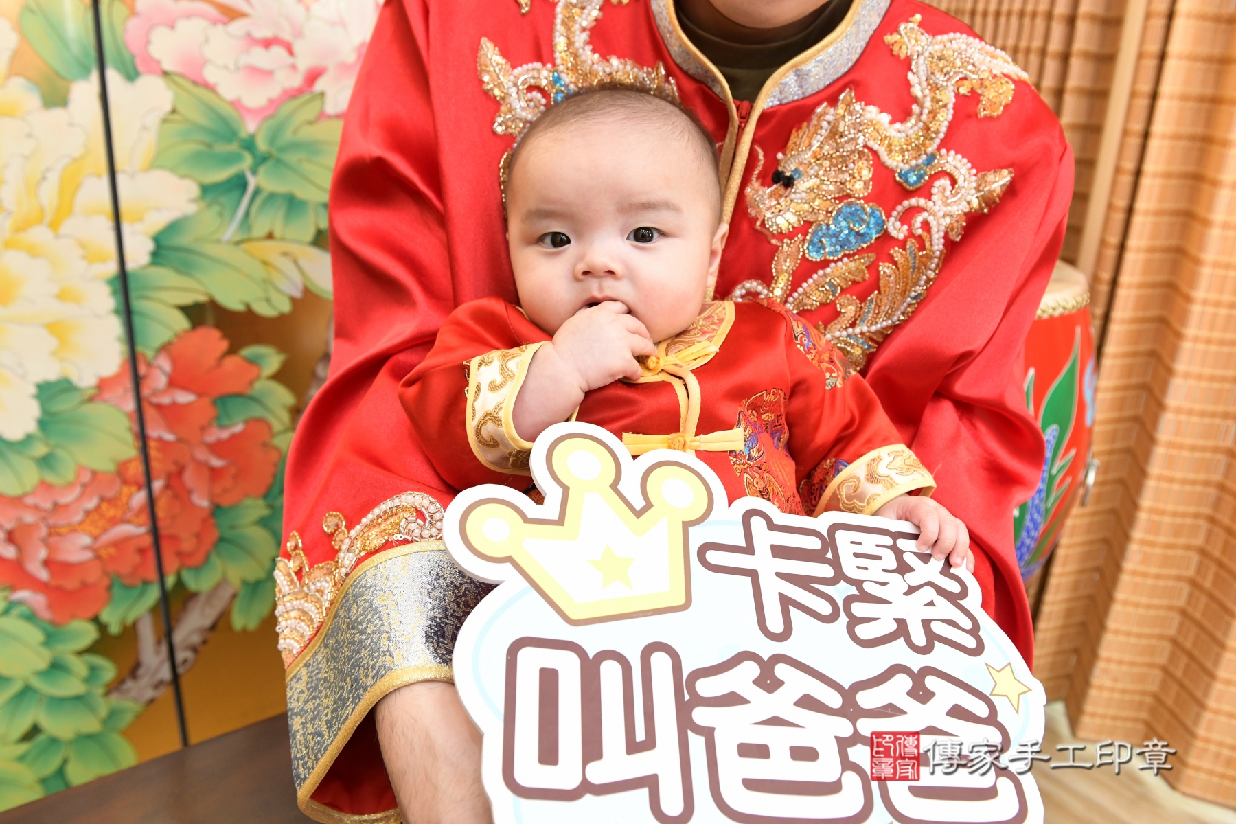 傳家手工印章台北店、抓周、度脺、剃頭、收涎、傳家嬰兒古禮