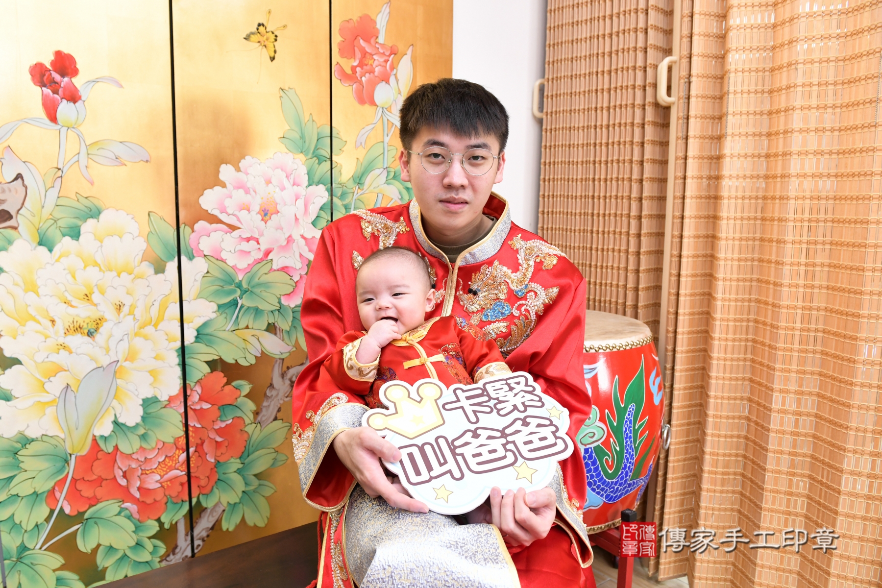 傳家手工印章台北店、抓周、度脺、剃頭、收涎、傳家嬰兒古禮