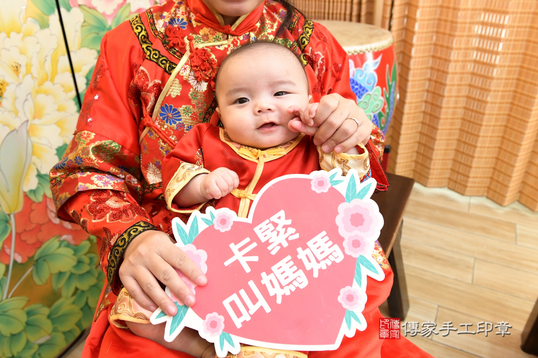 傳家手工印章台北店、抓周、度脺、剃頭、收涎、傳家嬰兒古禮
